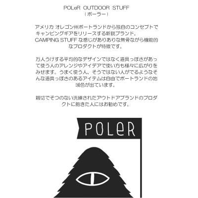 【POLER】1 MAN TENT - BLACK HOLE/　ポーラー/ テント